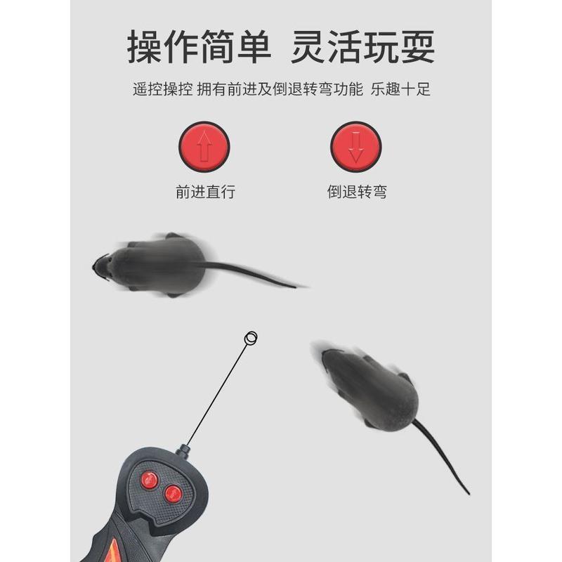 电动遥控款-灰色老鼠(送5节电池+螺 遥控仿真电动假老鼠逗猫解闷神器猫猫的自嗨猫咪用品猫玩具小老鼠