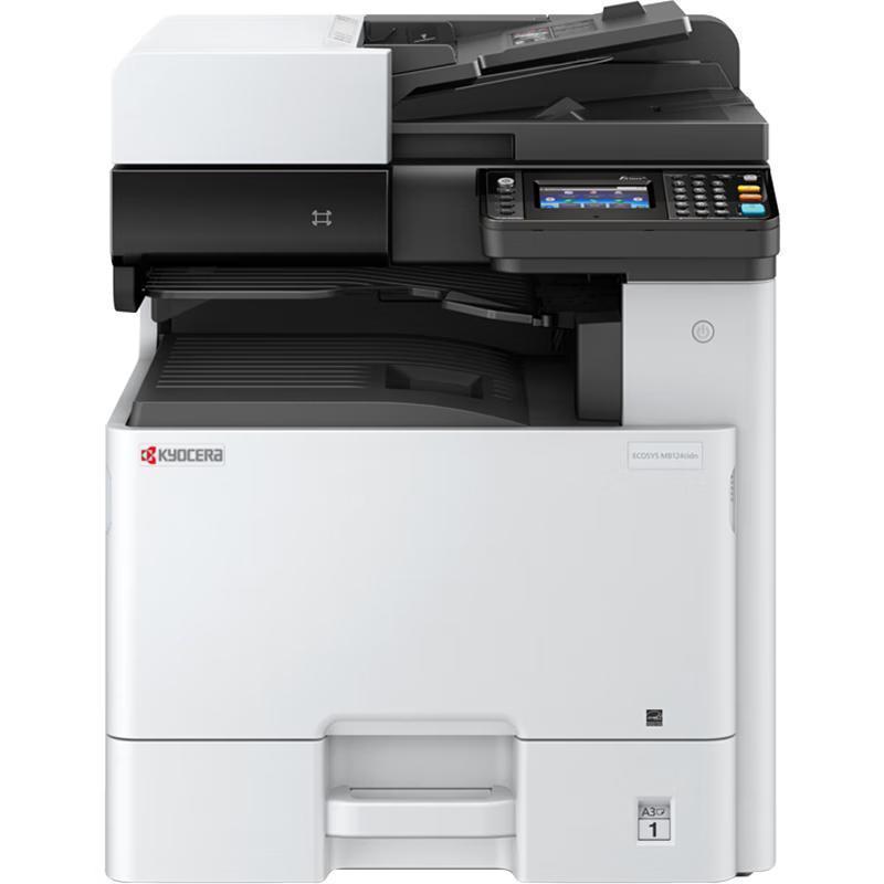 京瓷(KYOCERA)ECOSYS M8124cidn A3A4彩色激光数码复合机激光打印机打印复印扫描三合一体机自动双面有线网络局域网企业政府办公打印机标配+双纸盒落地+无线网卡高清大图