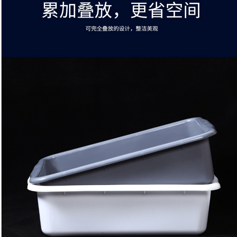 凌迪星收碗框61*42*18cm个图片