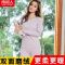 橙红[套装] L[建议90-110斤] 南极人大码加厚加绒保暖内衣套装女无痕打底衫秋冬发热德绒秋衣裤
