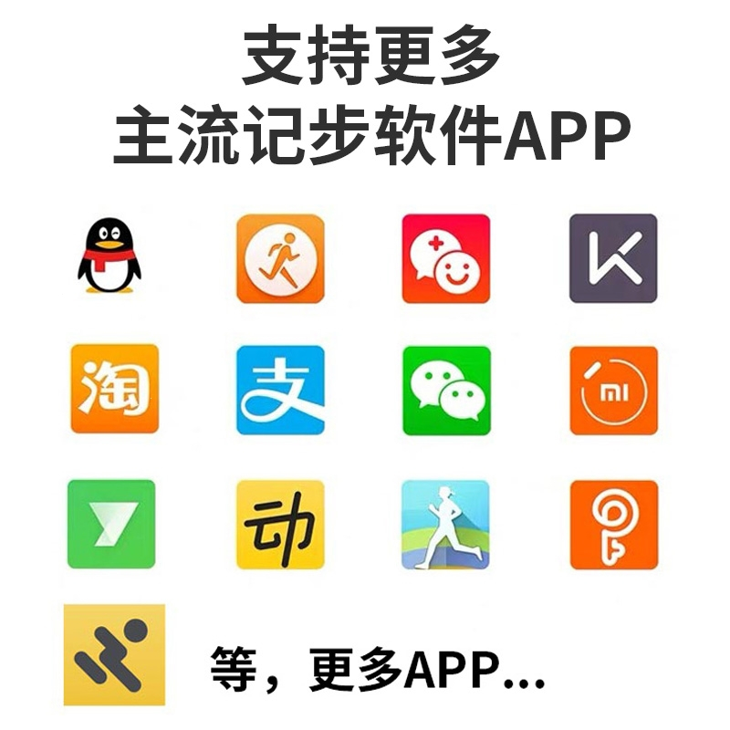 古达摇步器适用于手机计步器充电刷步微信摇步机