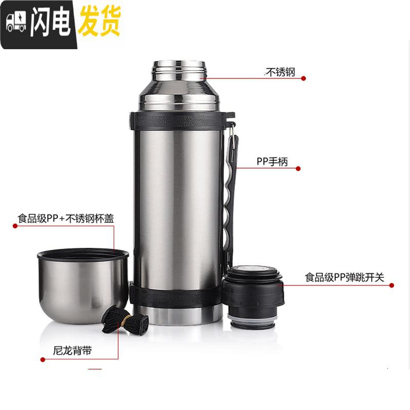 三维工匠2500保温杯户外旅行大容量车载不锈钢瓶男女士水壶免费刻字 豪华版2500红色高清大图