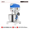 SOR松润 商用搅拌机 TJ8625DF 三功能搅拌机 2.5KG 10L 500W