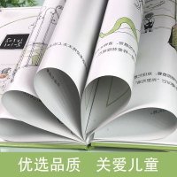 [正版]克里克塔汤米·温格尔课外书精装硬壳绘本非注音版3-6-8岁儿童绘画书籍阅读图画书亲子阅读幼儿启蒙睡前经典故事目