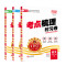 3本 语文+数学+英语[北师版] 五年级下 [正版]2024新版试卷小学一二三四五六年级上下册考试重点梳理时习卷小学生人