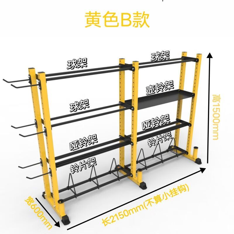 勇夺 健身房置物架小工具收纳架定制瑜伽馆体育运动器材储物架