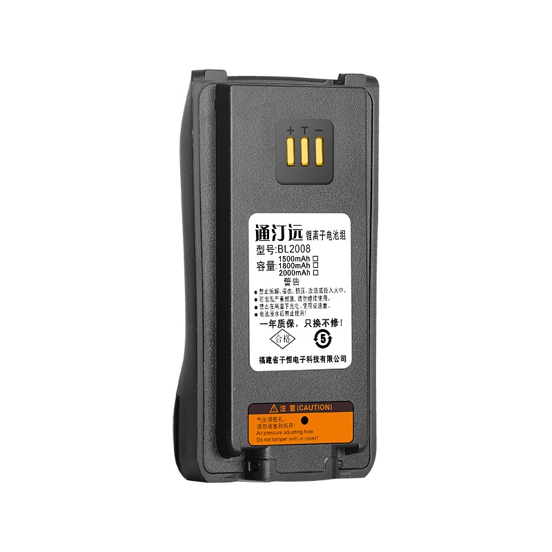 通汀远适配PD700电池 BL2008/块(2000mah)高清大图