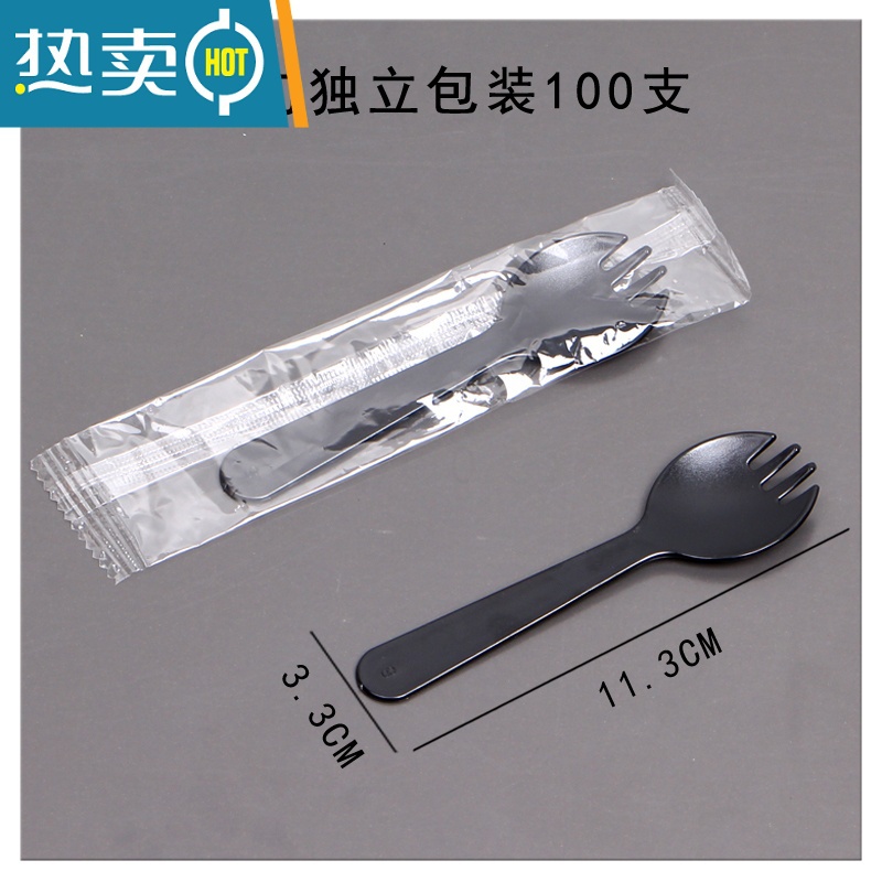 敬平水果叉透明塑料小叉子水晶点心蛋糕叉子水果签果插 黑色圆头甜品叉勺 独立包装100支