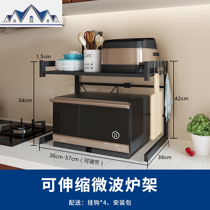 厨房置物架伸缩可调节微波炉架子电饭煲烤箱收纳储物2层落地家用_992_149 可伸缩微波炉架（送4个挂钩）