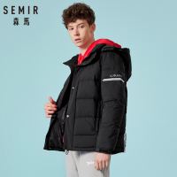 Semir森马短款羽绒服男宽松保暖冬装冬季青年外套男士连帽运动