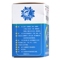 蜀中 陈香露白露片 0.3g*100片/盒健胃和中 理气止痛