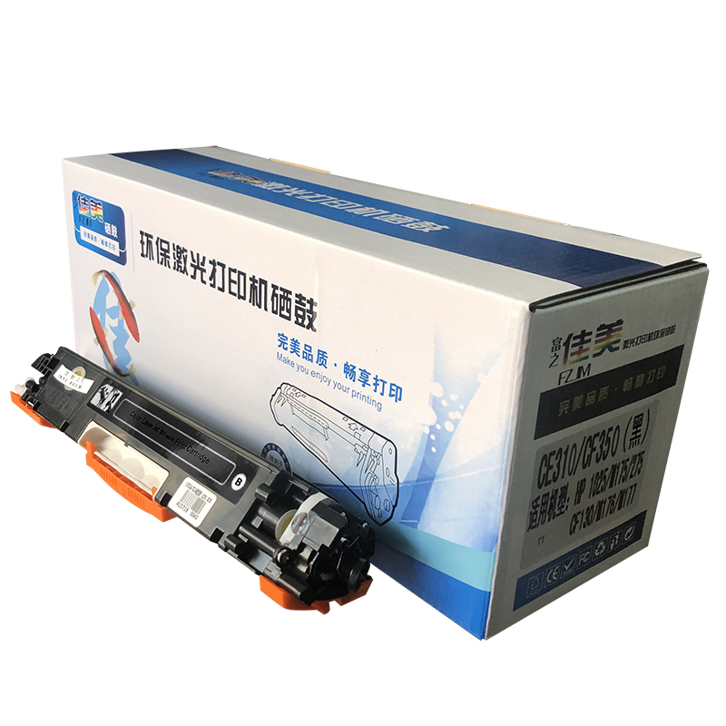 富之佳美CE310A(126A)硒鼓