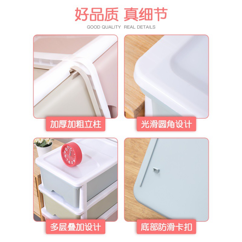 塑料抽屉式收纳柜子省空间整理柜宿舍多功能储物柜家用加厚收纳箱 三维工匠高清大图