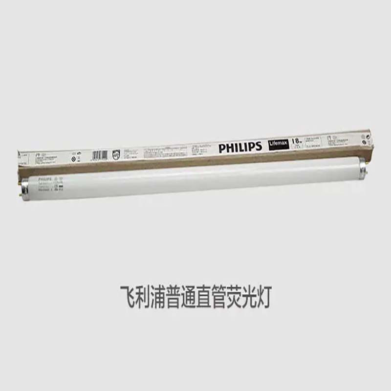 飞利浦t8日光灯管tld18w5476525支箱视频