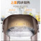 苏泊尔 (SUPOR ) 电饭煲电饭锅家用 玲珑煲 CFXB20HC22