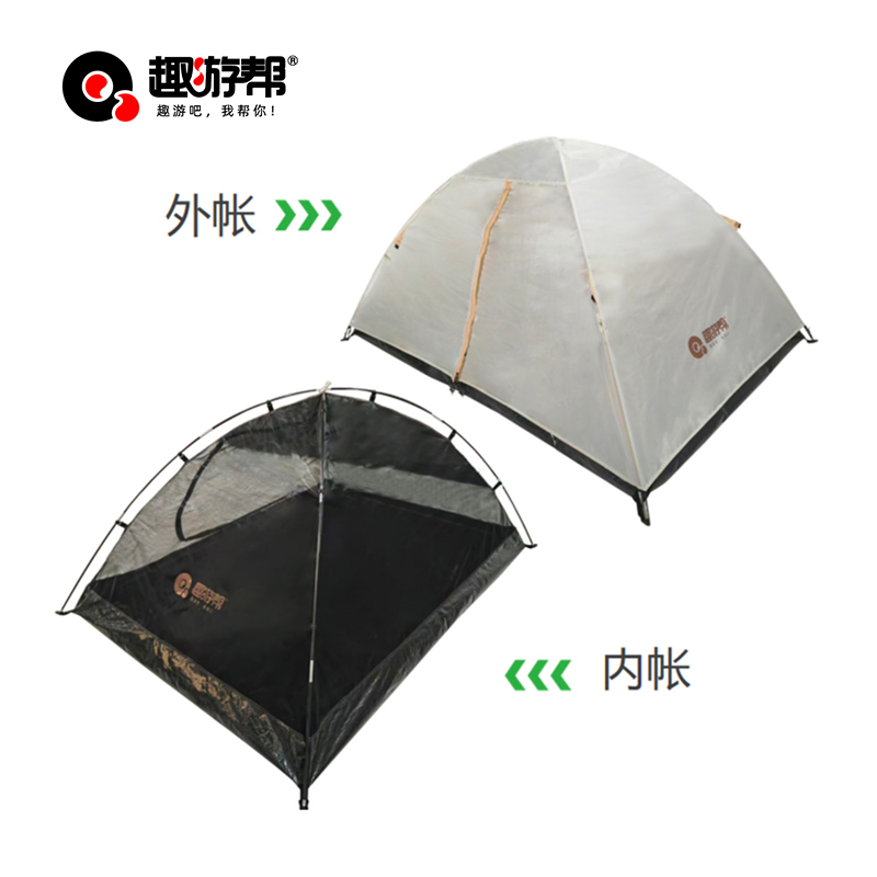 趣游帮 双层防蚊防晒多用帐篷 Y036高清大图