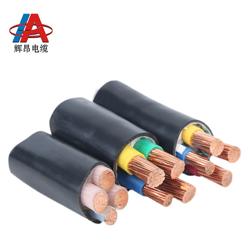 辉昂 交联聚乙烯绝缘电力电缆 YJV 0.6/1kv -1*4平方 米