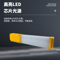 明特佳-Mintega FXD8600-L40 LED防爆线体灯 40W 黄色 (单位:套)