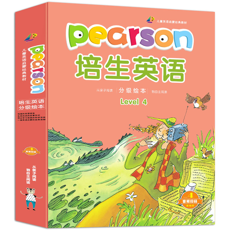 [正版]全10册 培生英语分级阅读综合级 小学生四五六年级英语绘本 儿童少儿幼儿英语启蒙绘本有声绘本 零基础英语语法基高清大图