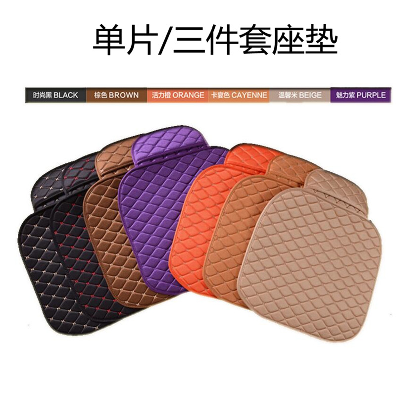 家柏饰(CORATED)汽车坐垫新款单片布艺座垫无靠背三件套透气防滑免绑四季通用座垫高清大图