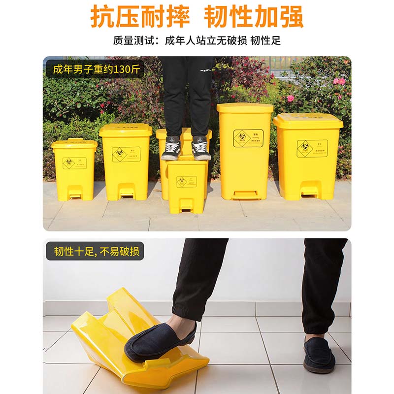 伽隽 医疗垃圾桶 100L 个高清大图