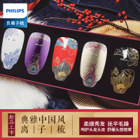 飞利浦(Philips) 负离子梳 按摩梳造型美发梳呵护头发防静电梳子 卷直两用粗硬细软发质HP4722/35中国风红色
