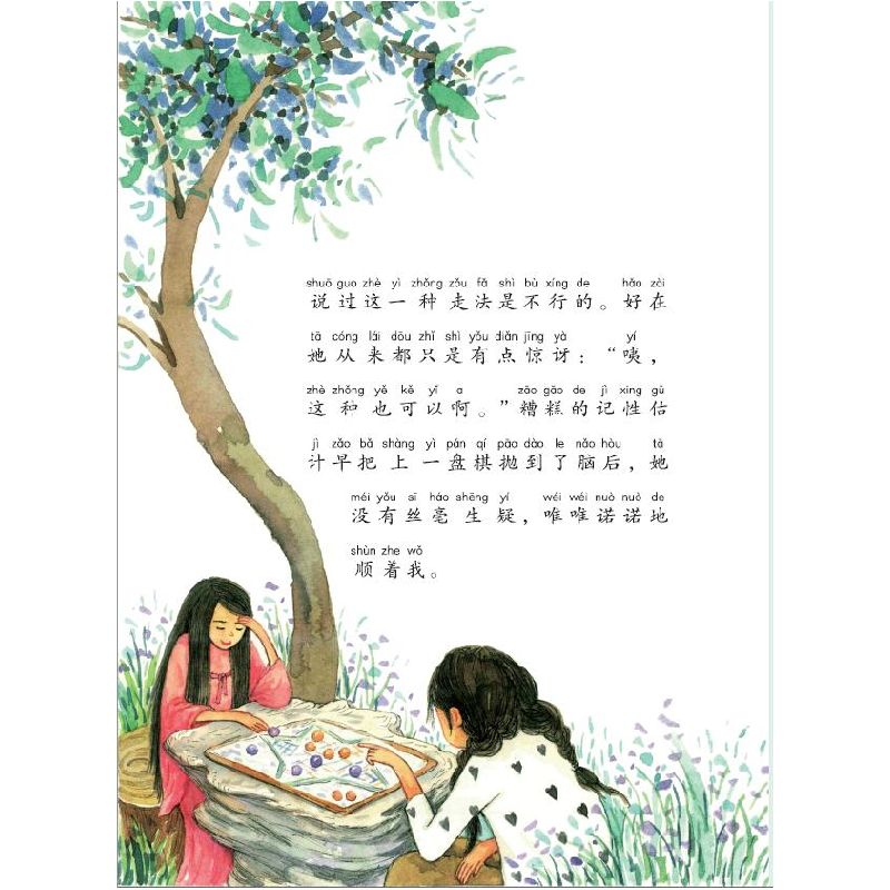 正版新书]养个童话当宠物·地下室里的月亮(注音版)王君心/著97高清大图