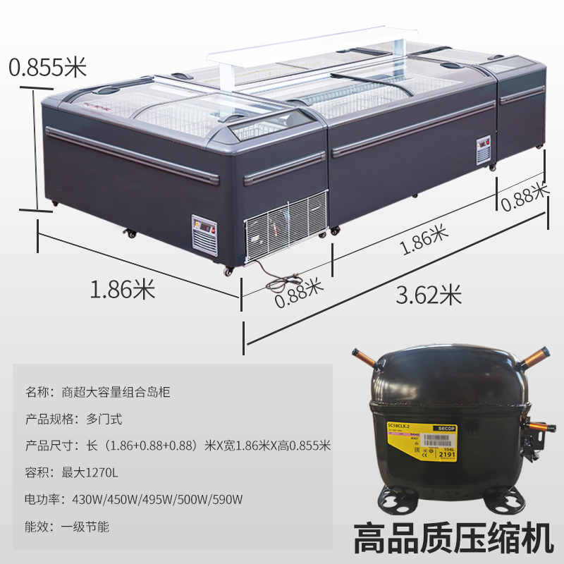 长1.86米宽0.888米高0.855米端头冰柜商用大容量展示柜保鲜冷藏冷冻透明玻璃卧式超市组合岛柜高清大图