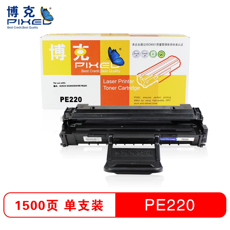博克(PIXED)打印机耗材施乐PE220硒鼓黑色适用施乐XEROX WorkCentre PE220高清大图