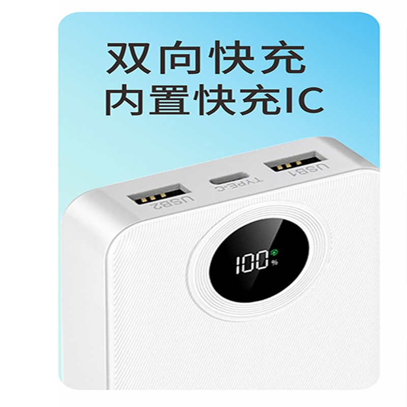 [国家认证3c充电宝]酷客超级快充移动电源官方正品适用华为小米等各类手机大容量20000mAh高清大图