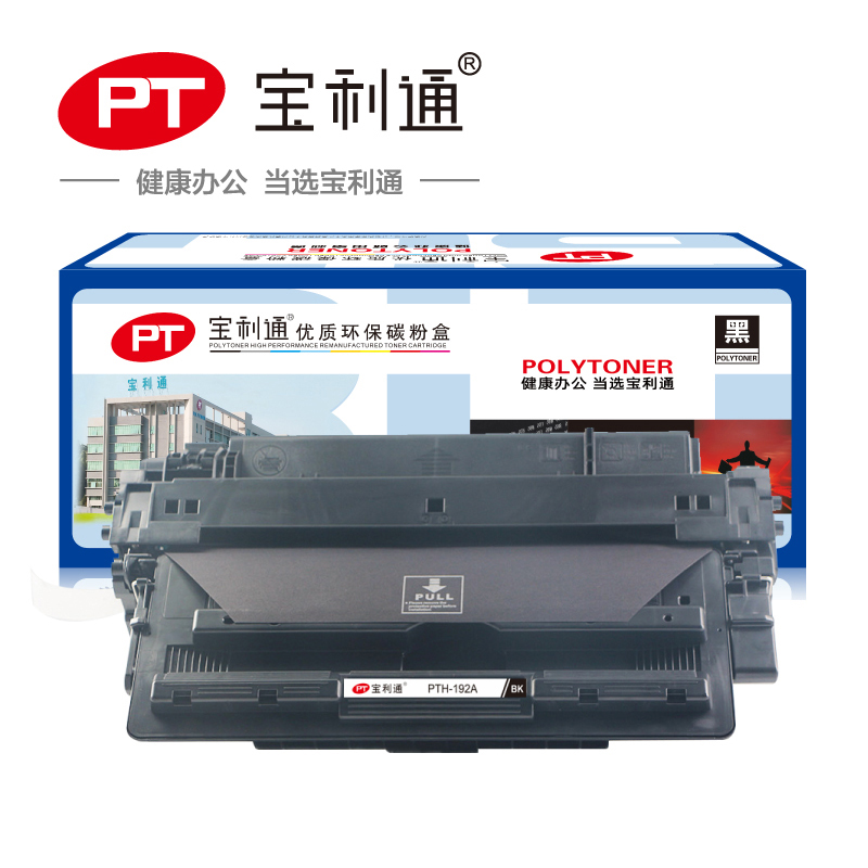 宝利通 PTH-192A HP LaserJet Pro M435nw(A3E42A)/M701n/M701a/M706高清大图