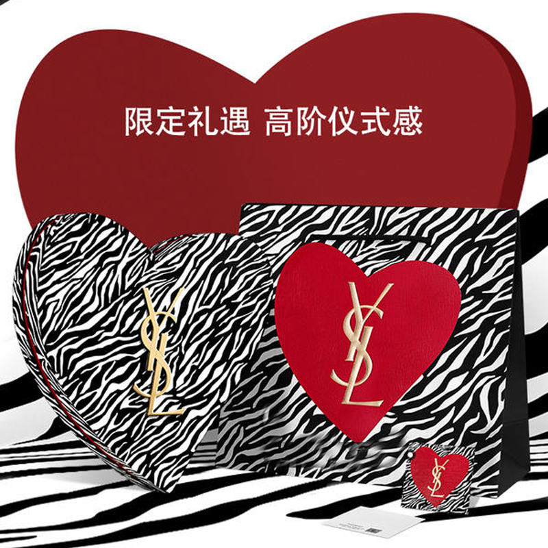 [节日礼物]圣罗兰(ysl)七夕限定口红香水礼盒 自由之水铂金之境香水