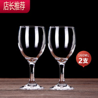 家用白酒杯套装香槟杯高脚杯葡萄酒杯红酒杯烈酒杯6只装2个JING PING 160 2只装