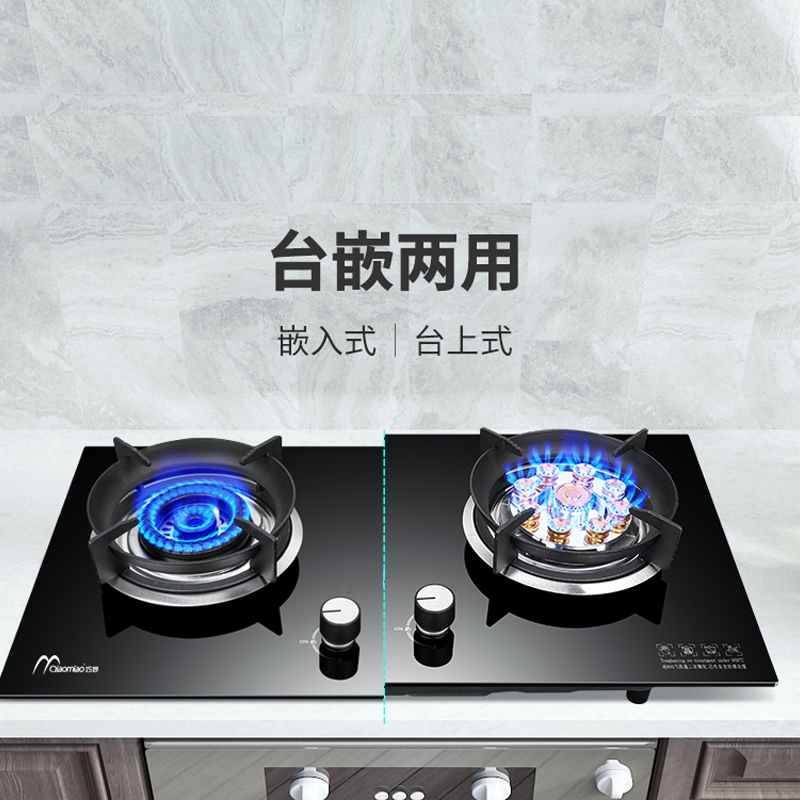 巧妙(QIAOMIAO)燃气灶天然气灶煤气灶双灶液化气灶家用定时灶具台式嵌入式双9腔大火灶 Q309-液化气自行安装高清大图