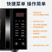 格兰仕微波炉光波炉变频微波炉烤箱一体家用平板900W大功率23L营养解冻大容量湿度感应C2(S6)