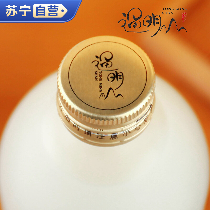 通明山 低度微醺网红高颜值果酒 女士甜酒 桂花米露0.5度 318ml*1瓶 单瓶装