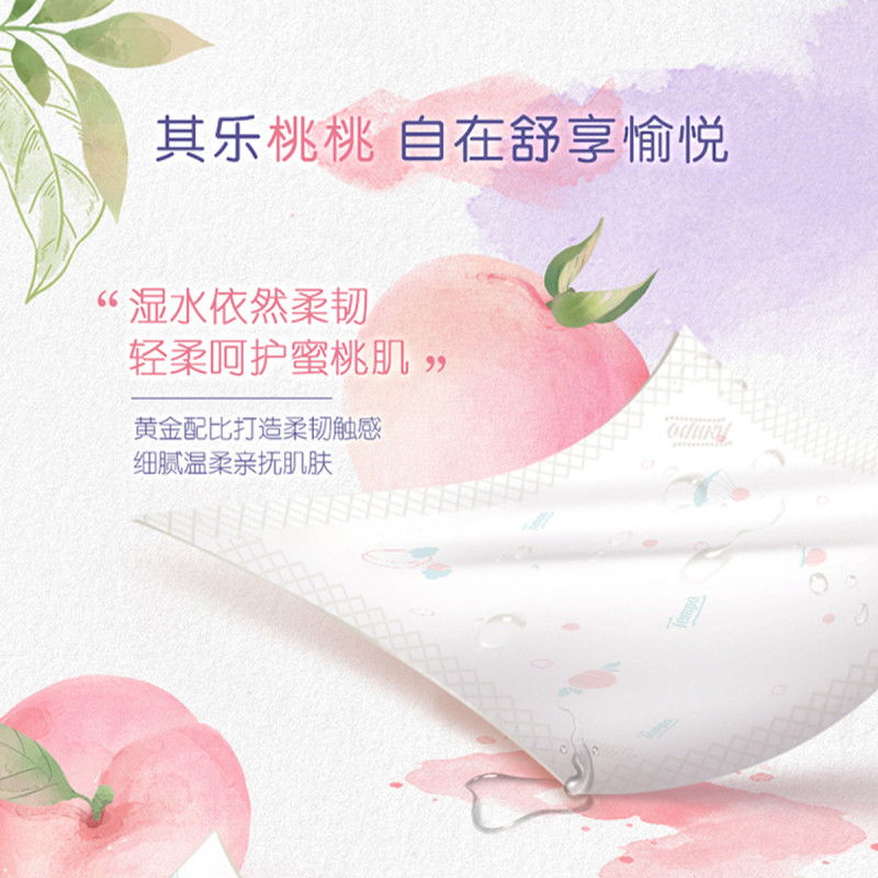 Tempo得宝甜心桃味迷你手帕纸7片12包纸巾 4层加厚外出迷你便携小包装有香卫生纸餐巾纸(新旧包装交替发货)