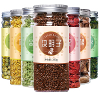 菊花枸杞决明子茶正品牛蒡根金银花茶搭清火养生肝茶非明目去火茶