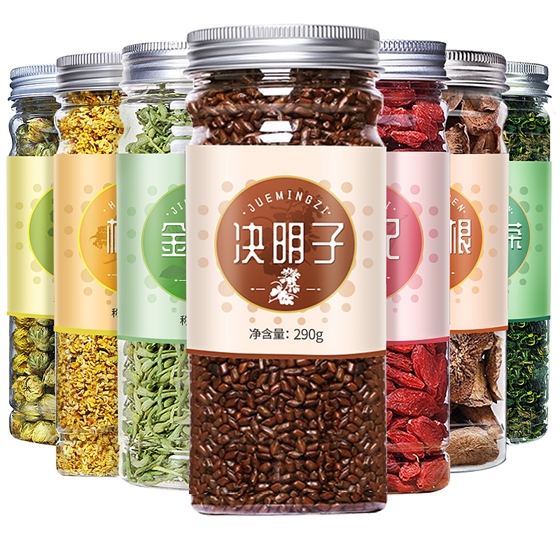 菊花枸杞决明子茶正品牛蒡根金银花茶搭清火养生肝茶非明目去火茶