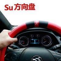 潮牌汽车方向盘套汽车用品车载创意个性时尚把套防滑透气方向盘套