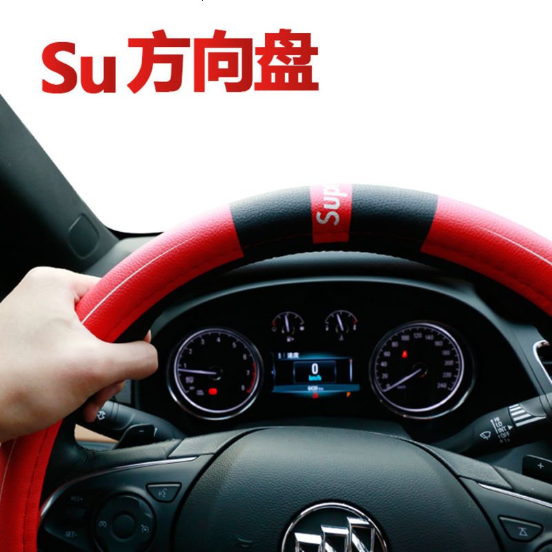潮牌汽车方向盘套汽车用品车载创意个性时尚把套防滑透气方向盘套