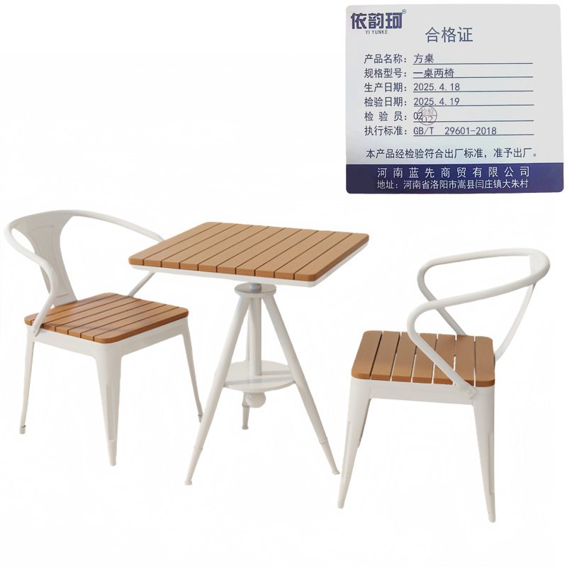 依韵珂方桌一桌两椅套高清大图