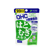 [重复链接]DHC 薏仁丸 20日/20粒 薏仁薏米浓缩精华润肤日本丸 蝶翠诗 膳食营养补充剂
