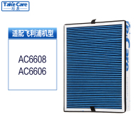 培康(Take Care)适配飞利浦空气净化器复合滤网滤芯配件 适用AC6606 AC6608 Ph系6608除醛版