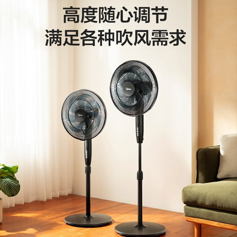 美的(Midea)电风扇家用落地扇智能遥控七叶立式扇 卧室客厅轻音节能大风量电扇 SAF35ER