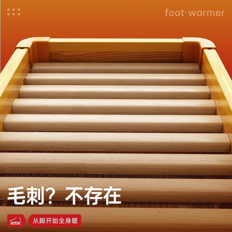 点云星辰实木取暖器家用取暖器小型暖脚器烤火箱电火桶烤火炉烘脚神器 复古经典款45x32cm(过热保护/智能温控)高清大图