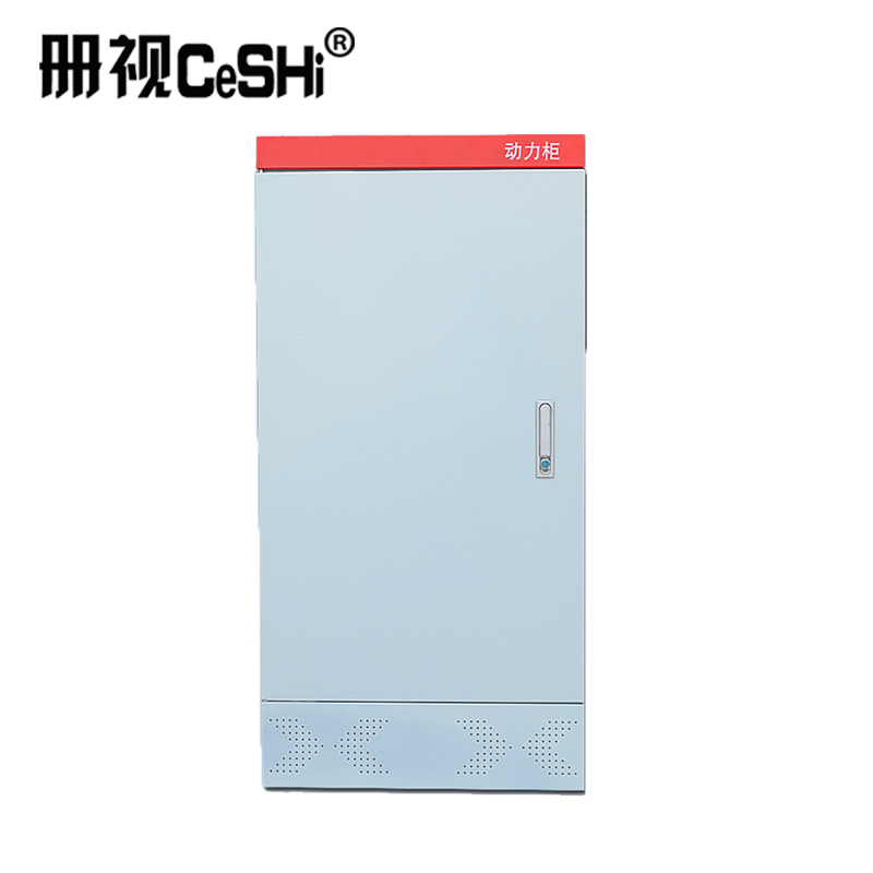 册视成套配电箱动力柜CS-31套高清大图
