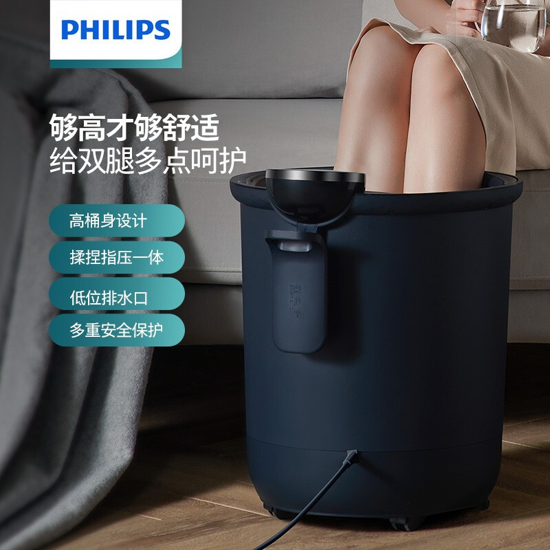 飞利浦(Philips) 足浴按摩器 PPM3301F