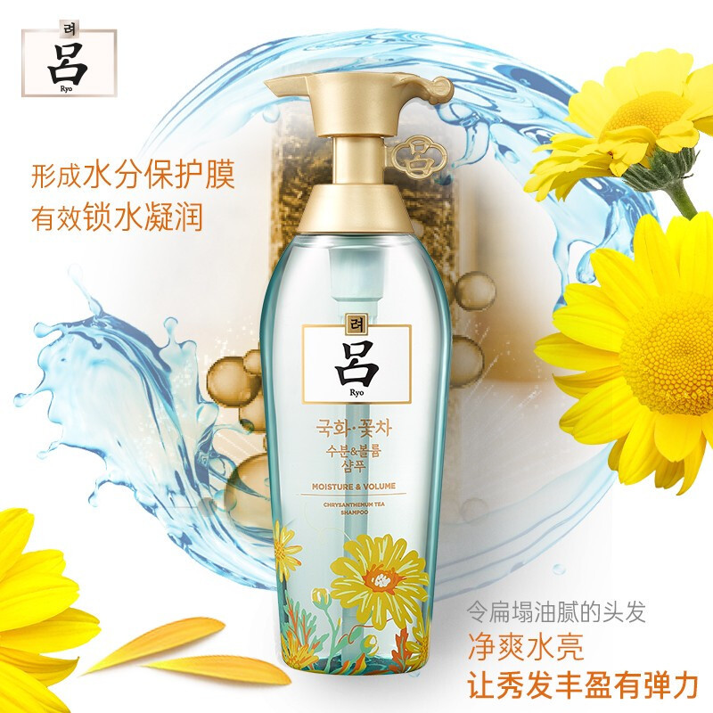 吕(Ryo)花茶清漾凝润保湿洗发水(油性头发)400ml 花吕洗发水