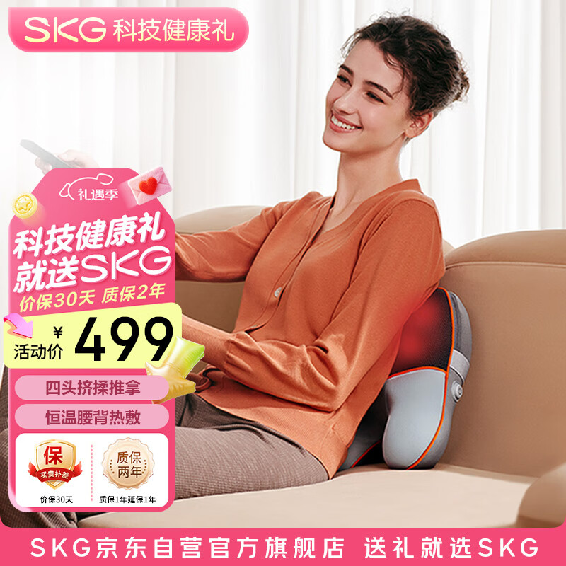 SKG T5 档位调节一档调节额定功率24W黑色 台 按摩仪